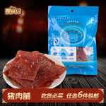 搜食记 厦门特产黄胜记猪肉脯原味蜜汁猪肉干165g 猪肉铺原味小吃