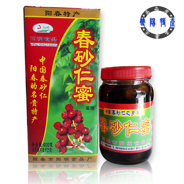 400g盒装春砂仁蜜养胃健脾开胃蜂蜜泡沙仁阳春特产2瓶以上包邮