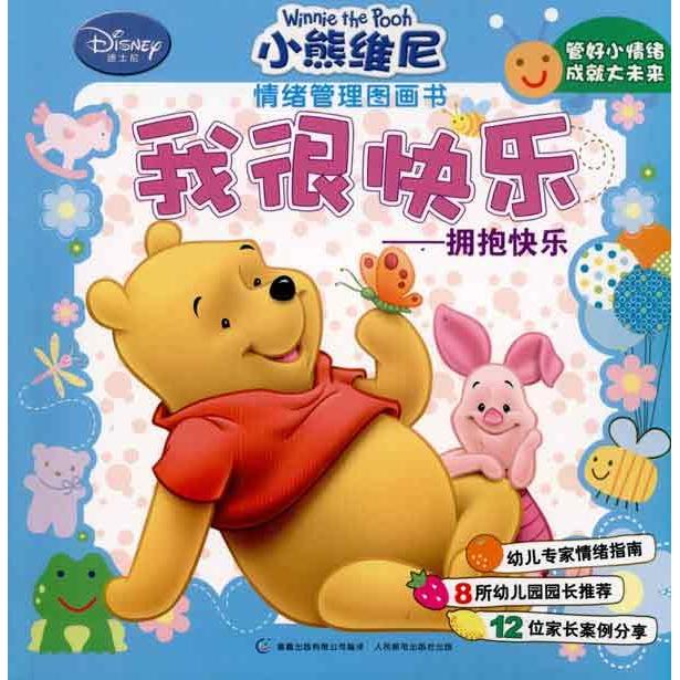 正品[我很好那么你呢]我很好那么你呢歌词评测