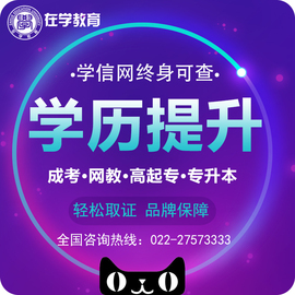 [电大考试难吗]评价 电大期末考试难吗怎么样