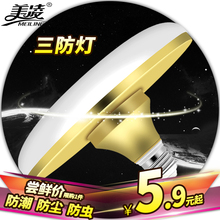 LED灯泡大功率超亮防水飞碟家用E27螺口节能灯厂房车间照明灯单灯