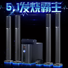 电视音响卡拉OK音箱 大众博士无线环绕5.1家庭影院音响套装