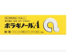 痔疮]武田制药痔疮膏评测 武田家的明国武士图