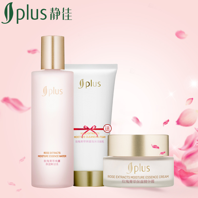 正品[静佳丰胸精油怎么样]静佳精油怎么样评测