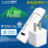 3G4G无线网卡托设备笔记本电脑联通电信无线网卡wifi终端路由器