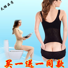 胖MM200斤 连体塑身衣产后收腹束腰束身瘦身减瘦肚子束缚美体大码