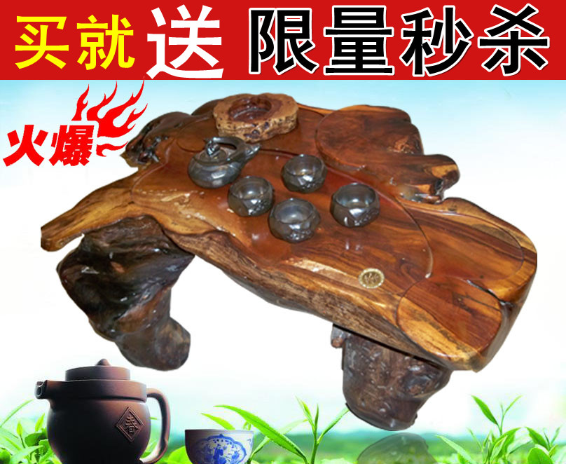鸡翅木 根雕茶几茶桌 实木功夫茶桌 整体原木茶台特价 茶海