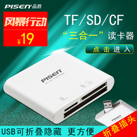 推荐最新tf卡sd卡内存卡修复精灵 2016.3.1 tf卡