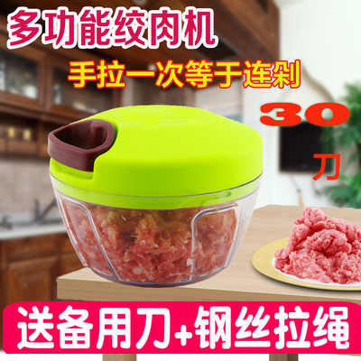 多功能绞肉机家用手动绞菜绞馅料理机手拉式小型搅蒜器蒜泥碎菜机