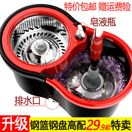 推荐最新自动拖把的原理 自动拖把桶旋转原理信息资料