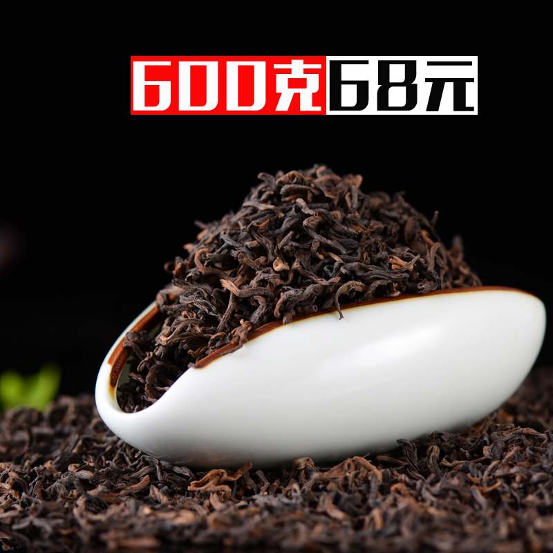 倾心茶叶 云南普洱茶熟茶散茶 冰岛陈年散茶 600克 包邮