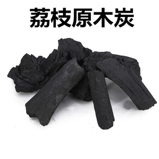 烧烤架炉/烧烤diy用具 烧烤炭 > 易燃荔枝原木烤碳烧烤炭木炭无烟碳