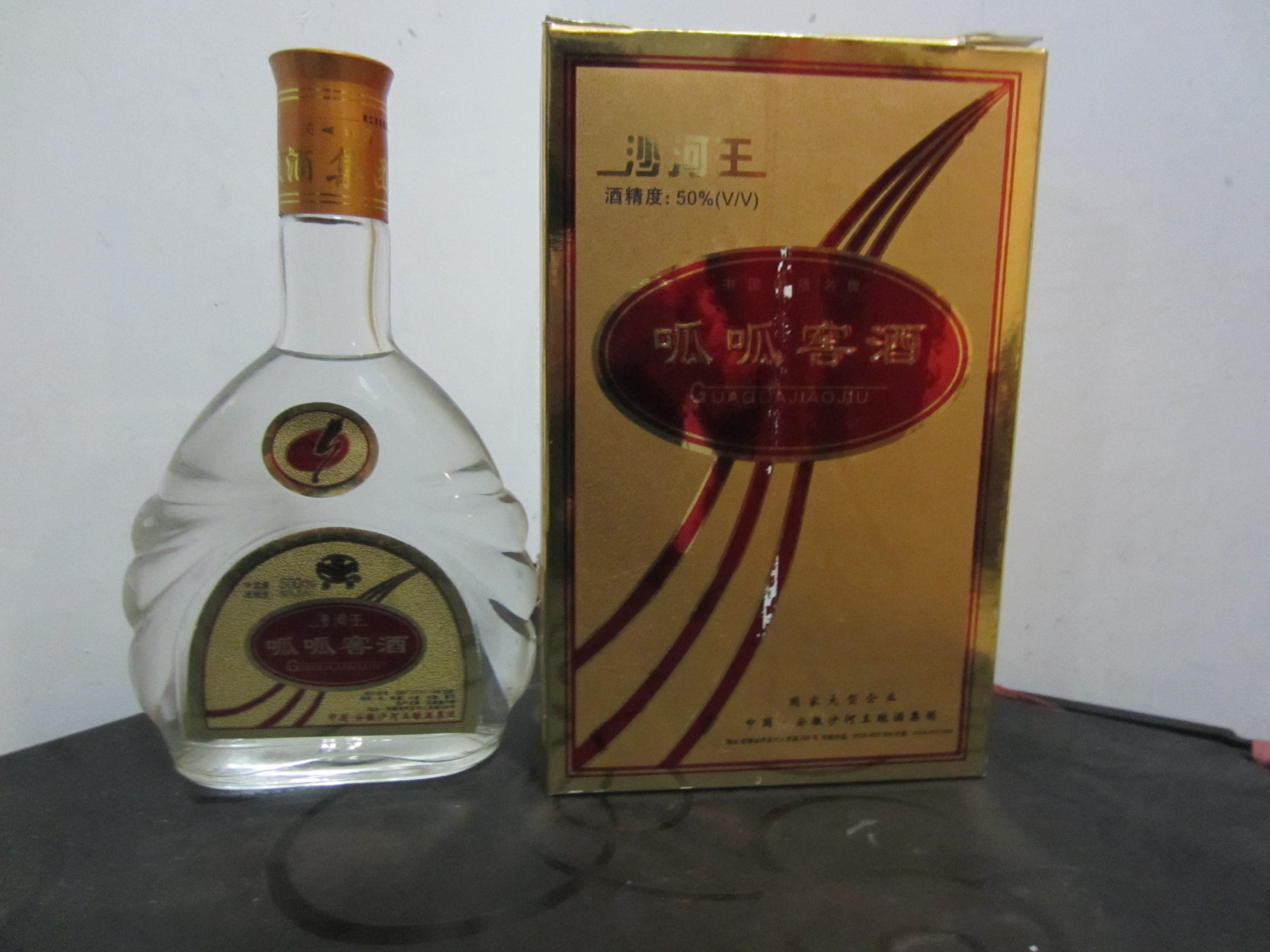 正品[沙河市篮球联赛]沙河市篮球联赛官网评测