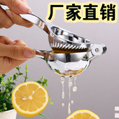 手动橙汁榨汁机家用柠檬夹子挤压汁器不锈钢色迷你橙压榨果汁机器
