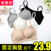 女吊带背心抹胸裹胸无钢圈文胸带胸垫运动内衣打底莫代尔夏防走光