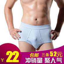 罗纹 纯棉 三角裤 专柜正品 40668B 包邮 男士 三枪内裤 4条64
