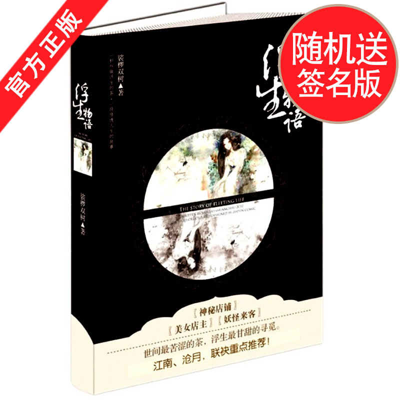 说极品戒指免费全文阅读]极品戒指全文阅读评