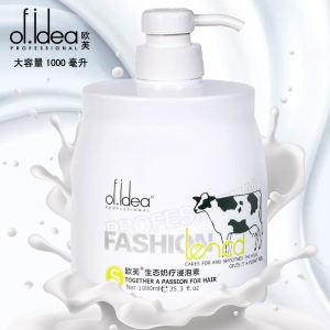 欧芙牛奶发膜焗油膏
