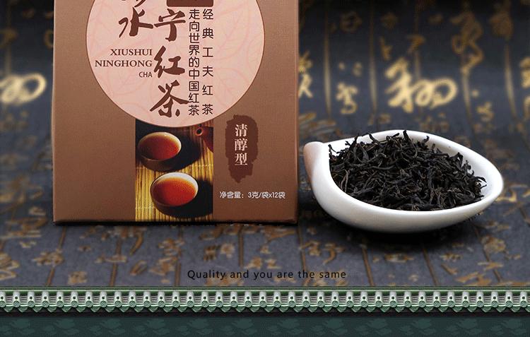 正品修水宁红茶 茶叶 红茶 秋茶新茶 袋装特级 醇香型自饮功夫茶