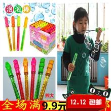 熊出没泡泡棒户外玩具七彩泡泡棒夏日戏水玩具 包邮 泡泡水 吹泡泡