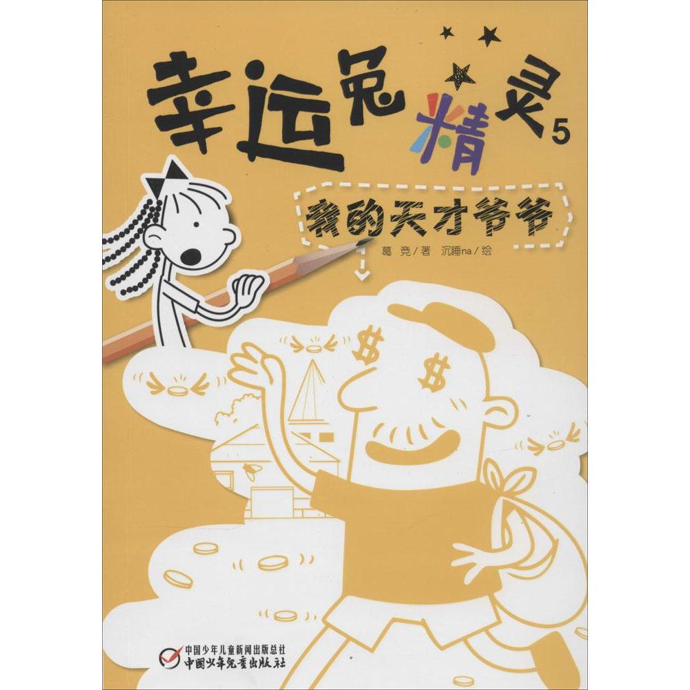 正品[天才宝贝俏老婆书包网]天才宝贝俏老婆书