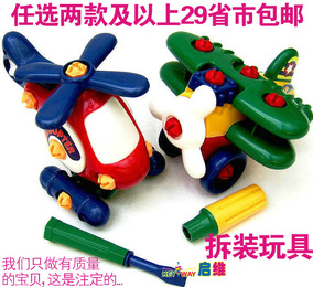 正品[组装汽车]组装汽车游戏评测 组装汽车游戏