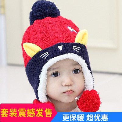 如何搭配婴儿帽子3612个月秋冬季男女童宝宝
