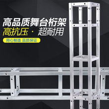 桁架 铝合金桁架舞台桁架钢铁热镀锌方管桁架背景婚庆广告展架快装