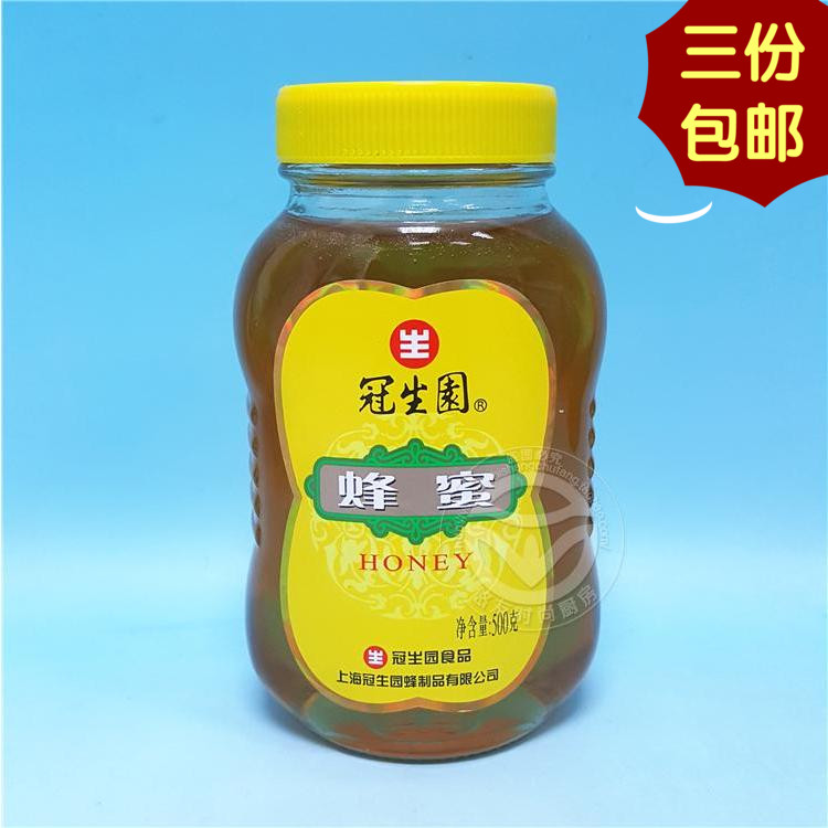 正品[蜂蜜加什么做面膜]三七粉加蜂蜜做面膜评