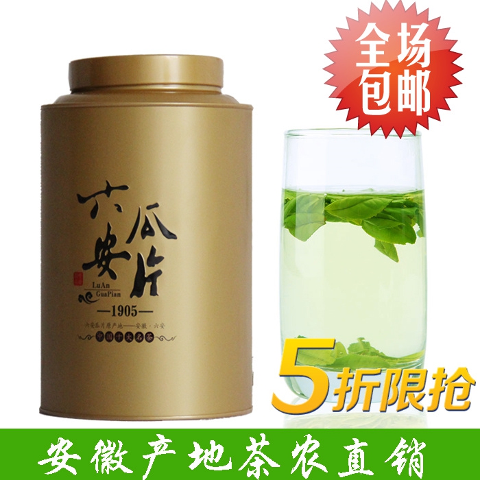 2016年新茶安徽六安瓜片绿茶明前特级春茶500g送铁桶