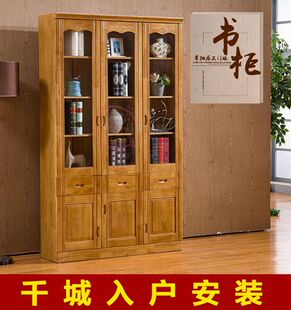 简约现代书柜书架柜子三门书柜带玻璃门橡木双门书柜实木书房家具