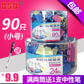 长尾夹试卷夹子铁夹子票夹大小号文件办公文具用品批发凤尾燕尾夹