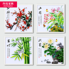 5D钻石画客厅卧室花卉梅兰竹菊点钻粘钻砖石秀小幅贴钻十字绣 新款