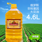 俄罗斯豆油,俄罗斯进口铁桶豆油,俄罗斯面,俄罗