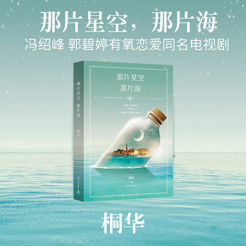 笔记本]恋恋笔记本电影评测 恋恋笔记本豆瓣图