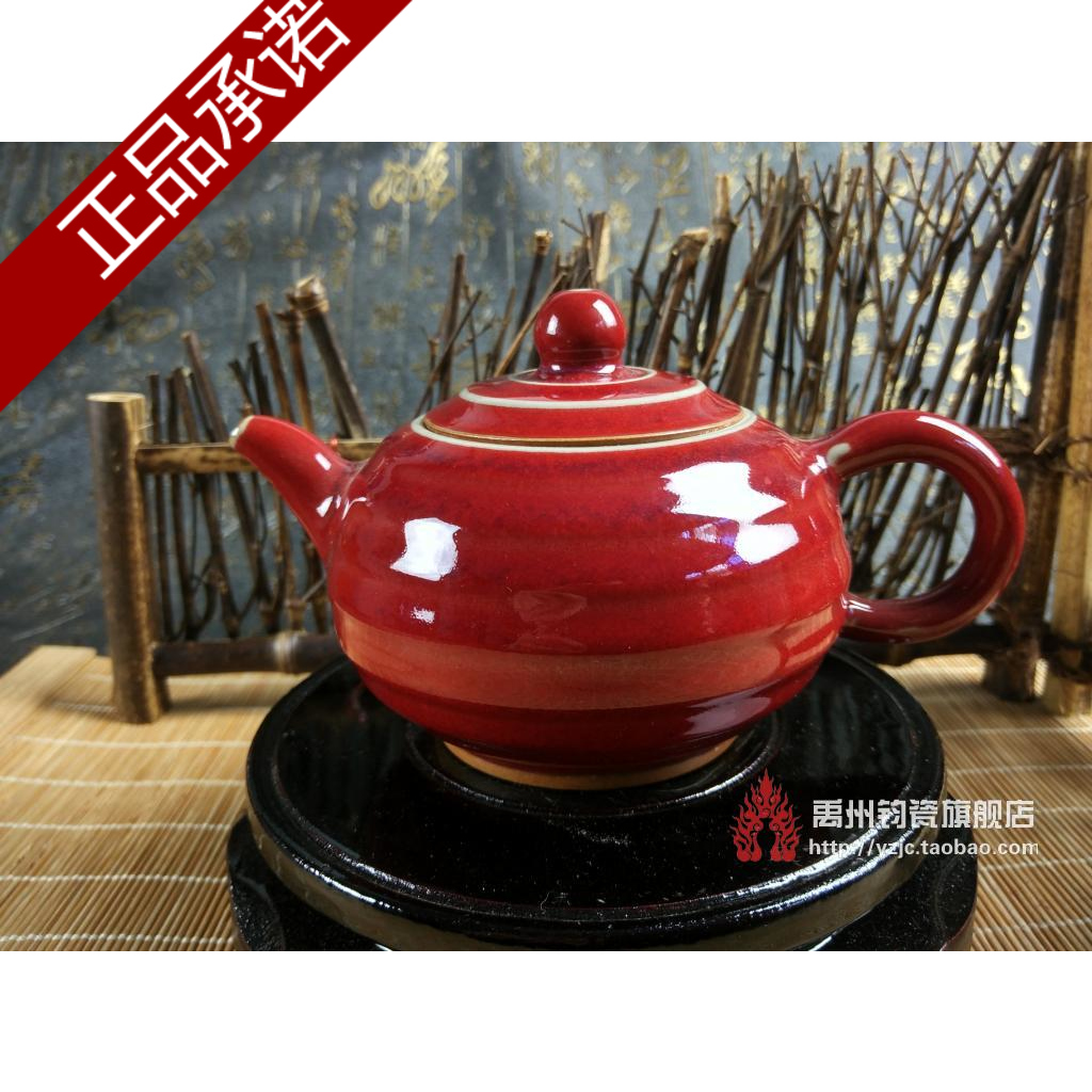 钧瓷 禹州 神垕镇 茶具 茶壶 至尚钧窑 手拉胚 鸡血红 圆满壶精品