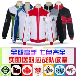 【特价】全职高手cos队服兴欣蓝雨霸图微草轮