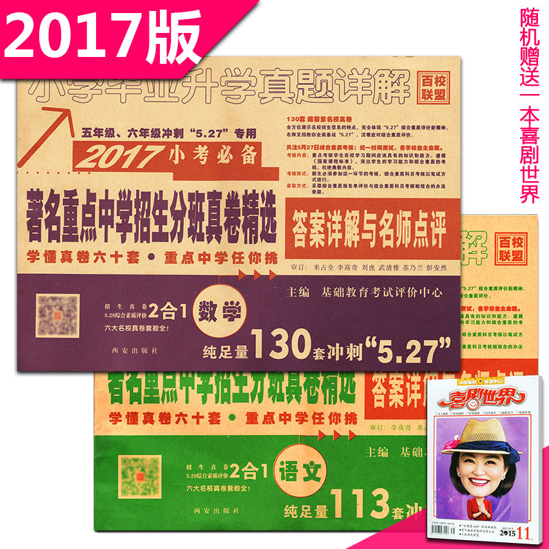 正品[十大男士眼霜排行榜]男士眼霜排行榜评测