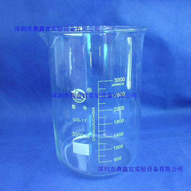 玻璃烧杯 烧杯3000ml 蜀牛烧杯 低型烧杯 优质烧杯 耐