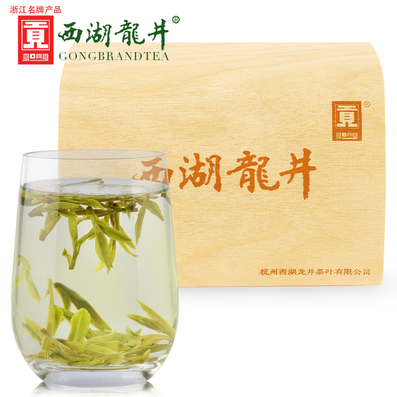 贡牌 2016新茶绿茶茶叶西湖龙井特级AAA春茶龙井茶100g桦木盒A21