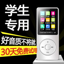 MP4无损录音笔有屏幕迷你学生插卡播放器随身听 紫光电子运动MP3