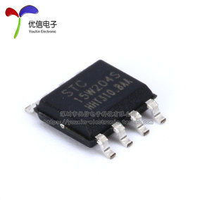云辉 单片机 STC15W204S 贴片8脚 SOP-8_双