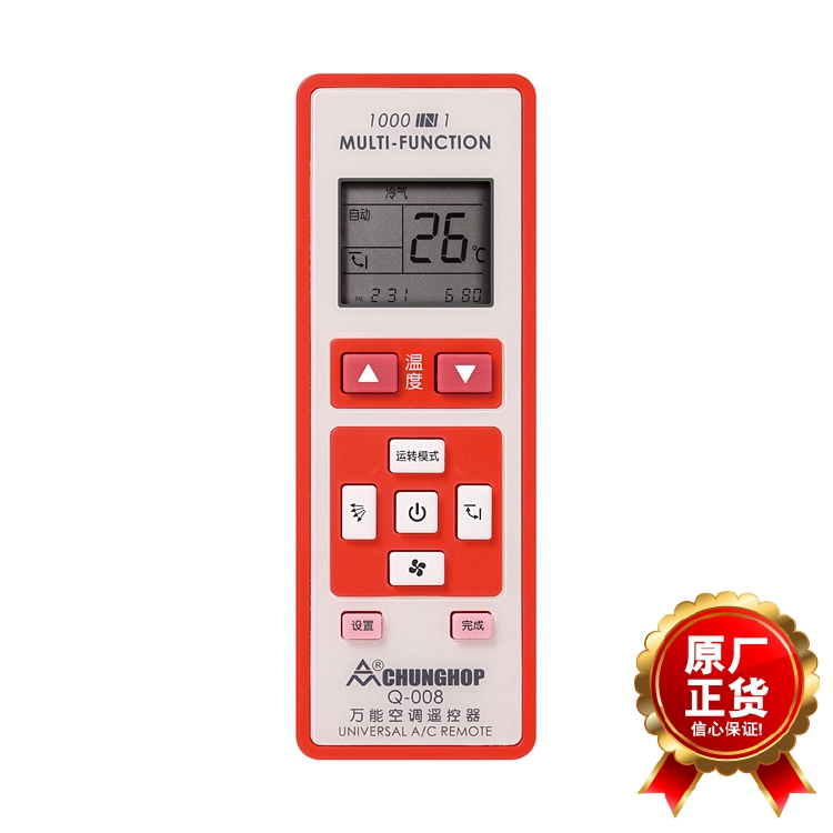 正品[华宝风扇遥控器]华宝风扇评测 华宝空调遥