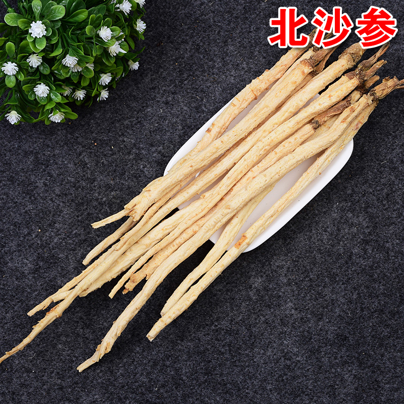 特级好沙参个 北沙参 干货可磨粉炖汤配玉竹麦冬250g