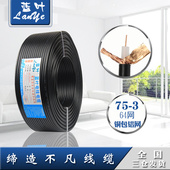3监控线缆 0.5铜芯200米 摄像机视频专用线足64网 国标SYV75 蓝叶