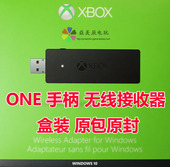 usb延长线 PC电脑 xbox 无线接收器带SN号 one手柄接收器 微软原装