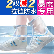 套学生防滑加厚耐磨底男女成人儿童雨鞋 套女士防水雨天鞋 防雨鞋