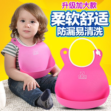 大号宝宝吃饭围兜立体仿硅胶幼儿童围嘴小孩防水食饭兜婴儿口水巾