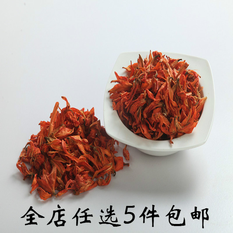 优质精选百合花茶 百合花 安神