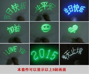 加强版LED摇摇棒 趣味创意电子套件 制作散件 DIY 实训教学元器件